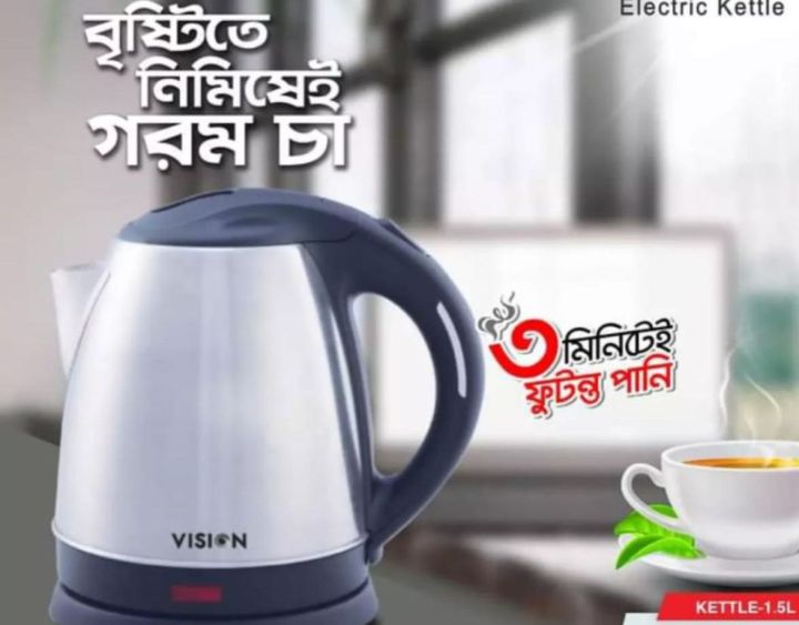VISION ELECTRIC WATER KETTLE-1.5 LTR