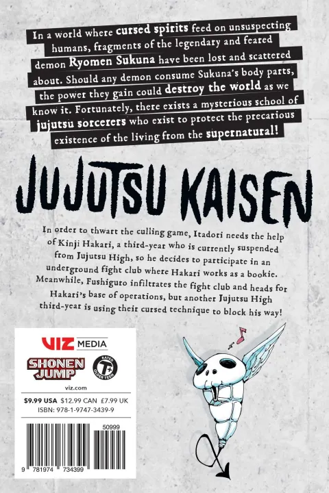 Jujutsu%20kaisen,%20vol.%2018%20(18)%20%E0%A6%AA%E0%A7%87%E0%A6%AA%E0%A6%BE%E0%A6%B0%E0%A6%AC%E0%A7%8D%E0%A6%AF%E0%A6%BE%E0%A6%95%2020,%202022%20-%20Image%203