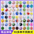 Glass ball marble hit color colorful beautiful transparent color clip beads 16 childhood yo-yo kindergarten toy. 