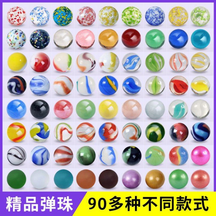 Glass ball marble hit color colorful beautiful transparent color clip beads 16 childhood yo-yo kindergarten toy