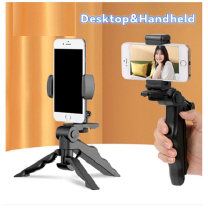 Professional Photo Camera Phone Handheld Stabilizer Hand Grip Tripod Live Streaming/Vlog Mount Video Phone TRIPED HOLDER Mini and Live Set