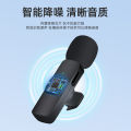 Cross-border K8K9 wireless lavalier microphone, intelligent noise cancellation, live video, radio microphone, one drag two. 