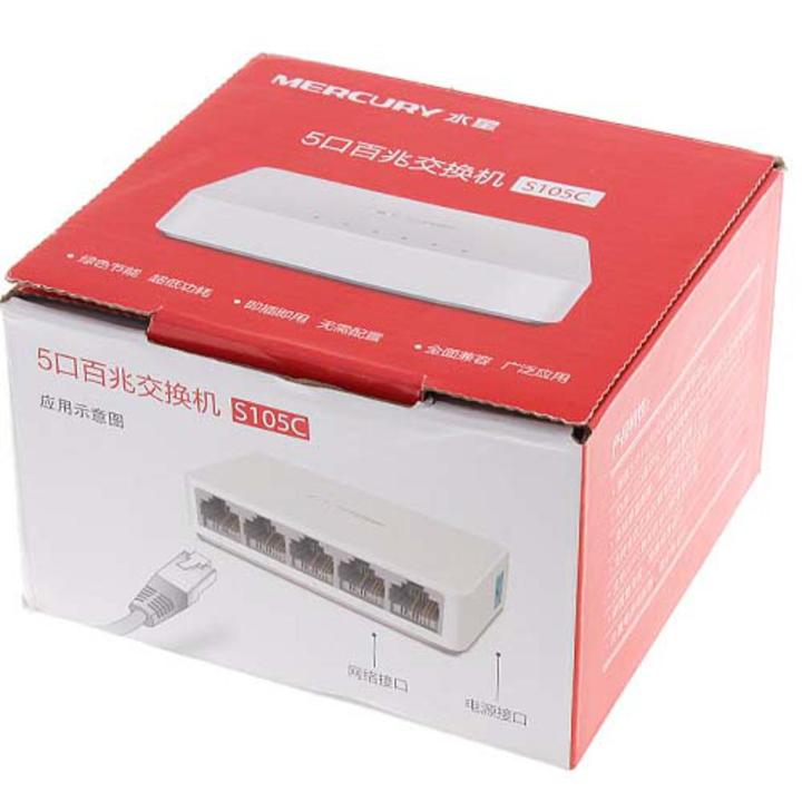 MERCURY%20S105C%20Ethernet%20Switch,Mini%205%20Port%20Desktop%20Ethernet%20Network%20Switch,10/100Mbps%20LAN%20Hub,Small%20,Plug%20and%20Play,Easy%20Setup%20-%20Image%204