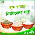 Urea Fertilizer-1kg / TSP Fertilizer - 1 Kg / Potash, Mop Fertilizer For Plants - 1 kg Best Combo. 