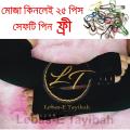 Fingerless Hand Socks For Women Free Hijab Coilles Safety Pin Hand Gloves For Women. 