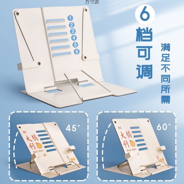 Reading%20shelf,%20reading%20stand,%20adjustable%20table,%20primary%20school%20students,%20book%20leaning%20on%20books,%20children's%20flip%20book%20reading%20shelf,%20reading%20stand%20-%20Image%204