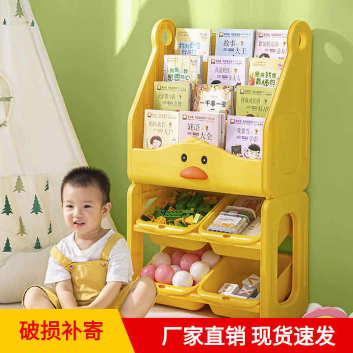 Children's%20bookshelves,%20household%20baby%20multi-layer%20picture%20book%20shelves,%20plastic%20finishing%20racks,%20toy%20shelves,%20book%20floor%20storage%20shelves%20-%20Image%202