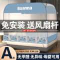 Installation-Free Yurt Mosquito Net Double1.8Rice Bed Household1.5mChildren's Drop-Resistant Sheet1.2Student Dormitory. 