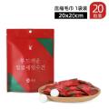20 Pieces Pack Disposable Compressed Towels Ladies Face Cotton Beauty Cleansing Travel.