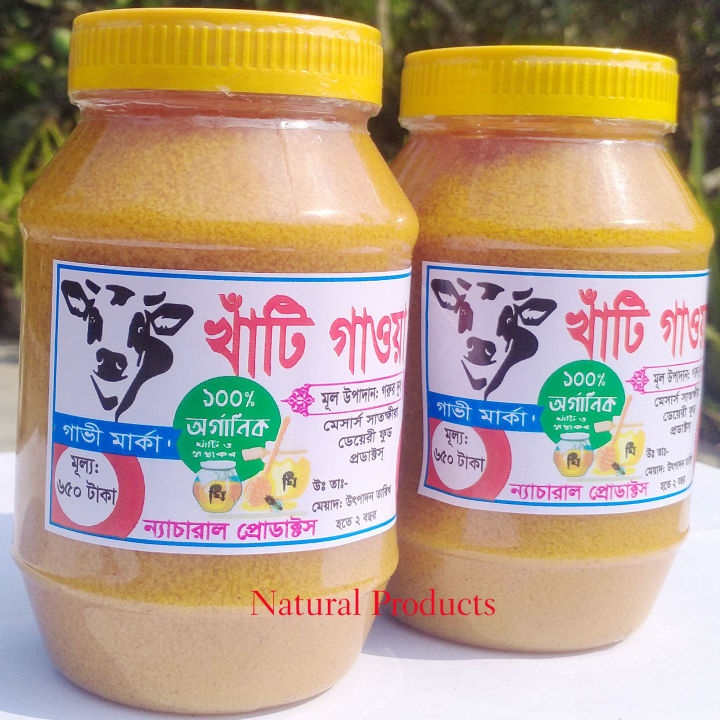 pure%20ghee%201Kg%20-%20Image%203