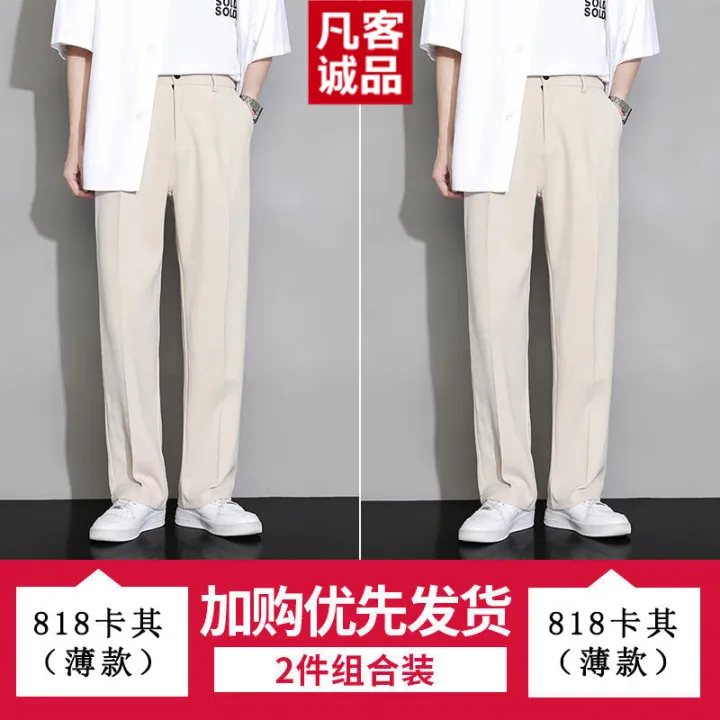 FanKe%20Chengpin%20Men's%20Ice%20Silk%20Trousers%20Summer%20Thin%20Straight%20Drooping%20Suit%20Pants%20Loose%20Wide%20Leg%20Casual%20Trousers%20-%20Image%205