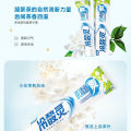 Anti-allergy toothpaste, well salt, whitening care, oral cleaning, whitening teeth, mint fragrance type 170g whole box wholesale.