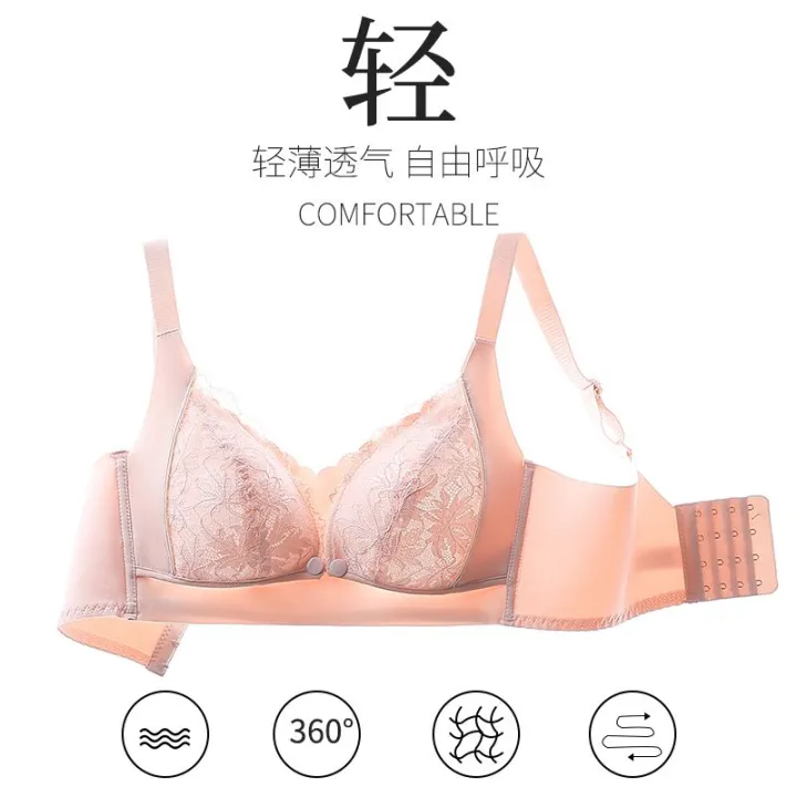 New%20Nursing%20Bra%20Wireless%20Thin%20Bra%20Push%20up%20and%20Anti-Sagging%20Maternity%20Underwear%20Postpartum%20Feeding%20for%20Pregnancy%20-%20Image%204