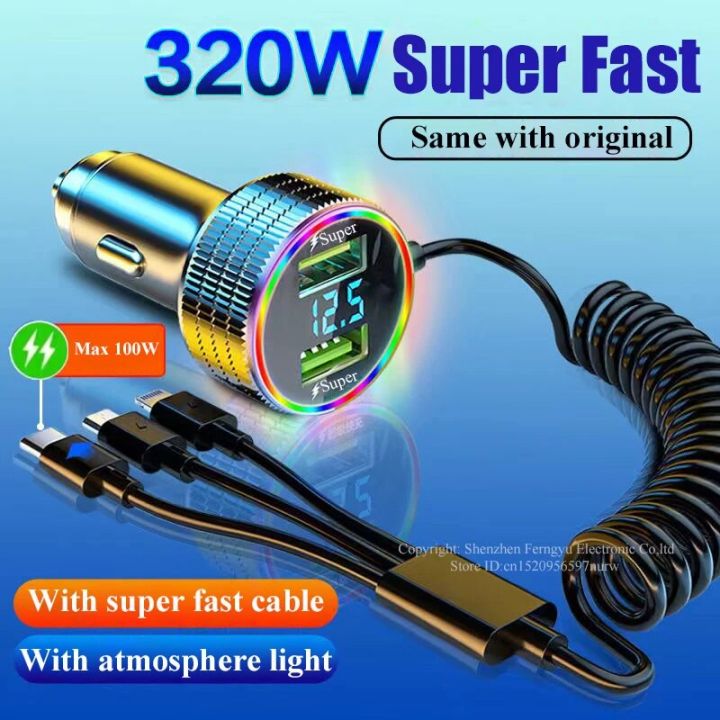 320W USB Car Charger in Fast Chariging Phone Adapter for