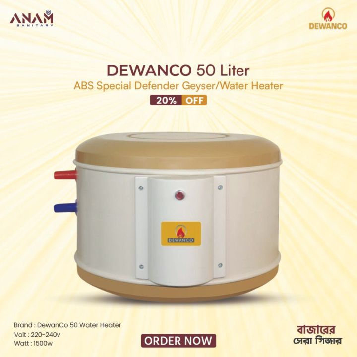 Dewanco 50Liter Defender Special Floor Type Geyser