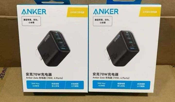 Anker%20Zolo%2070W%20Charger%204-Port%20A121C%20-%20Image%204