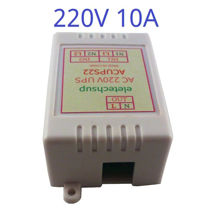 10/30A%20AC%20110V%20120%20220V%20UPS%20Module%2050%2060HZ%20Automatic%20Switching%20Backup%20Power%20Supply%20Board%20Power%20Failure%20Automatic%20Transfer%20Switch%20Superman%20-%20Image%207