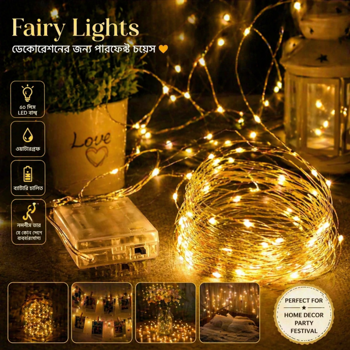 Decorative Party String Fairy Lights 50 Pcs Bulbs – LED Fairy Lights for Room Decoration, Bedroom, Living Room, Holiday, and Festive Decor