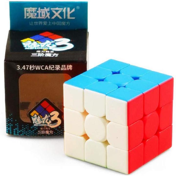 CuberSpeed Moyu Meilong 3x3 stickerless Speed Cube- MFJS MEILONG 3x3x3 M Cubing