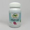 Beetroot Powder/ Bitroot powder/ Bitrot Gura 50 gm. 