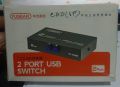 USB Switch 2 Port Usb Printer Shairing switch best quality available. 