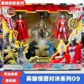 Genuine smart ultra soft rubber Tiga De Kate Liga Ultraman toy set hand-made office boys and children. 