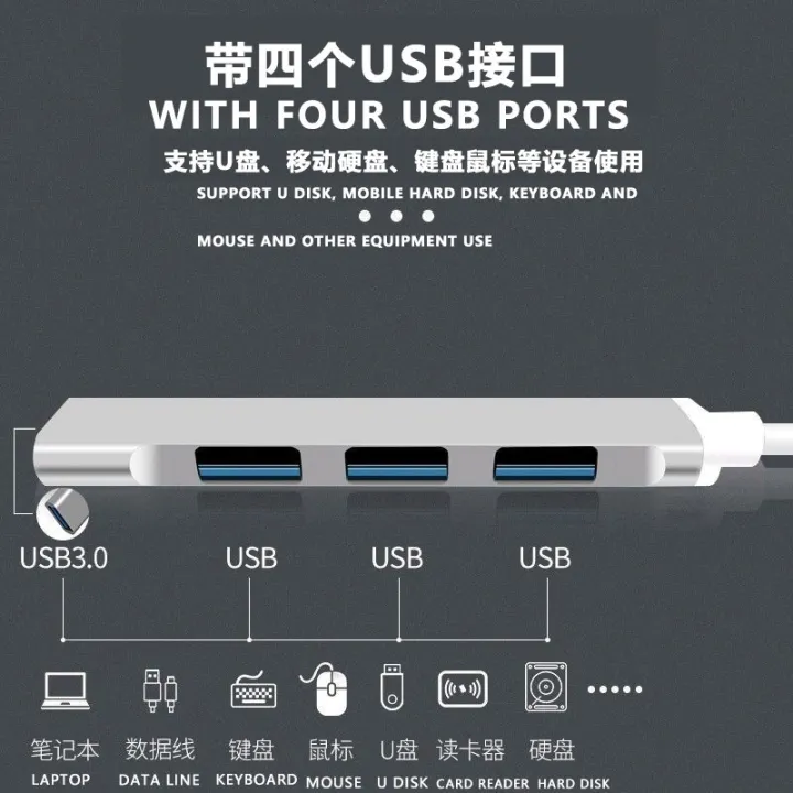 (New)%20USB%20hub%20multiple%20hub%20converter%20USB%20splitter%204%20ports%20hight%20speed%20USB%203.0%20hub%20OTG%20printer%20for%20laptop%20PC%20MacBook%20Pro%20charge%20data%20transfer%20metal%20cable%20extender%20-%20Image%202