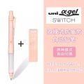 Uni m5-1009GG UL-S Alpha-Gel Switch Mechanical Pencil,Hold Kuru Toga Automatic 0.3 0.5 mm Soft Comfortable Grip Limited Edition.