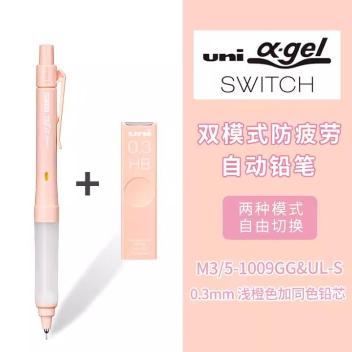 Uni%20m5-1009GG%20UL-S%20Alpha-Gel%20Switch%20Mechanical%20Pencil,Hold%20Kuru%20Toga%20Automatic%200.3%200.5%20mm%20Soft%20Comfortable%20Grip%20Limited%20Edition%20-%20Image%207
