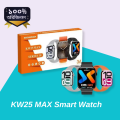 KW25 MAX Smart Watch | 1.91" HD Display | Bluetooth Calling | 100+ Sports Modes | 3 Premium Straps | Long Battery Life | Smartwatch for Men & Women (Series 10).
