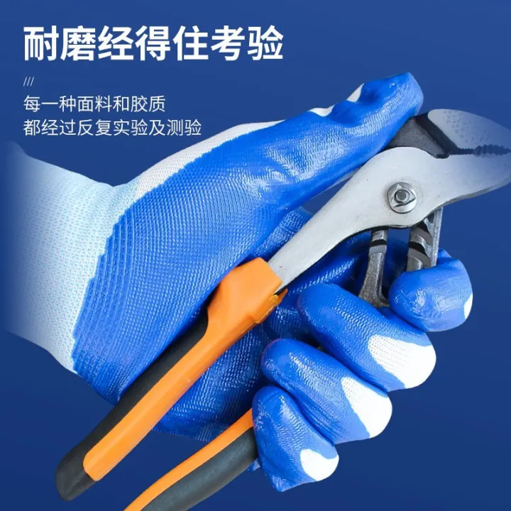Xingyu%20N518%20coated%20with%20adhesive%20gloves%20for%20labor%20protection,%20wear%20resistance,%20work%20on%20construction%20sites,%20anti%20slip,%20breathable%20rubber,%20cut%20resistant%20nylon%20nitrile%20-%20Image%202