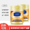 Bowei Spring Moisturizing Face Cream, Skin Care, Hydrating Moisturizing Moisturizer, Moisturizing Cream for Men and Women, Vaseline, Whole Body Can Be Substituted. 
