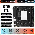I9 yerleşik CPU kiti Q1HY anakart 13. nesil masaüstü ITX bilgisayar 13900/12900H oyun ofisi DDR4.