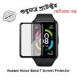 Honor Band 7 Smartwatch Plastic Full Coverage HD Clear 3D Curved Edge Screen Protector For Smartwatch. 