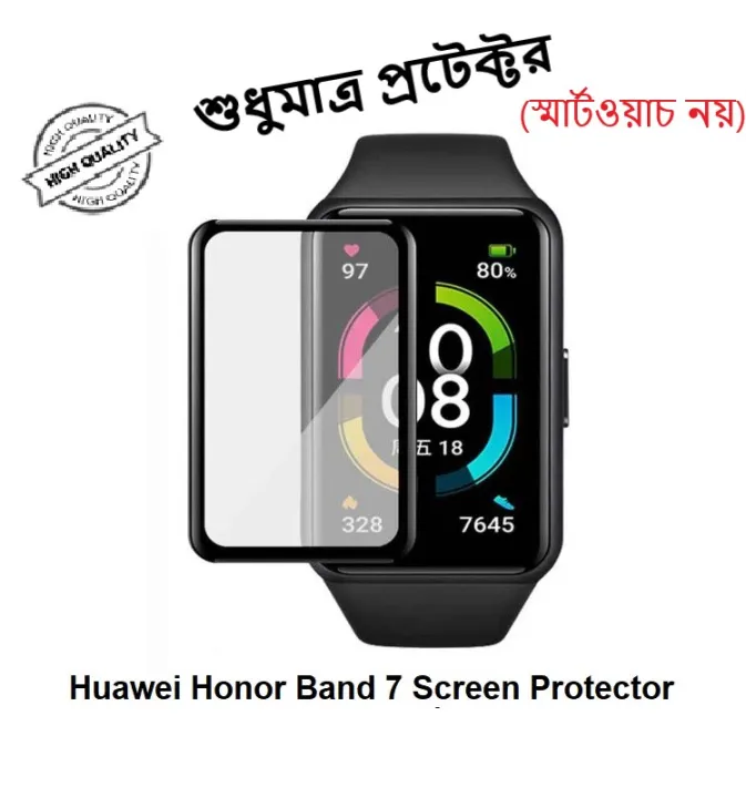 Honor%20Band%207%20Smartwatch%20Plastic%20Full%20Coverage%20HD%20Clear%203D%20Curved%20Edge%20Screen%20Protector%20For%20Smartwatch%20-%20Image%202