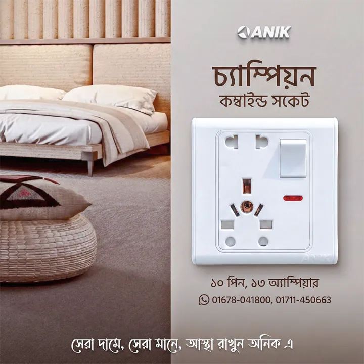 Electrical%20multi%20socket,%20wall%20sockets/multi%2010%20pin%20plug%20socket%20with%20switch%20-%20Image%208