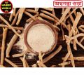 Ashwagandha Powder 200 grams. 