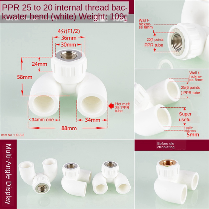 2%20PCS%20Household%20Tap%20Water%20Pipe%20Fittings%20PPR25%20to%204%20Minutes%20Inner%20Wire%20U-Bend%20Green%20&%20White%20PPR+Copper%20-%20Image%202