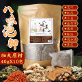 Argy Wormwood Extract Lavipeditum Bags Foot Bath Powder Moxa Leaf Argy Wormwood Foot Soak Package Dry Moxa Leaf Lavipeditum Bags Eight Flavors Foot Soak Package. 