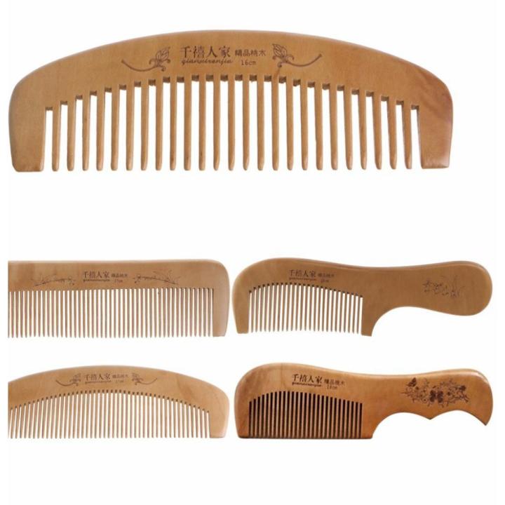 3 Piece Wooden Hair Brush Combo Offer