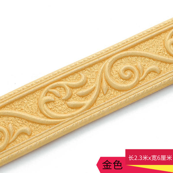 3D%20Wall%20Trim%20Line%20Skirting%20Border%20Decor%20Sticker%20Self%20Adhesive%201%20piece%202.3meter/08cm%20Edge%20Banding%20Frame%20Waterproof%20Wall%20Stick%20-%20Image%207