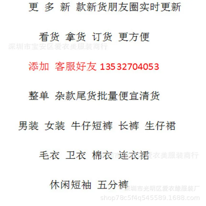 A%20few%20yuan%20cheap%20export%20tail%20goods%20summer%20miscellaneous%20jeans%20women's%20Korean%20version%20loose%20miscellaneous%20styles%20women's%20jeans%20-%20Image%205
