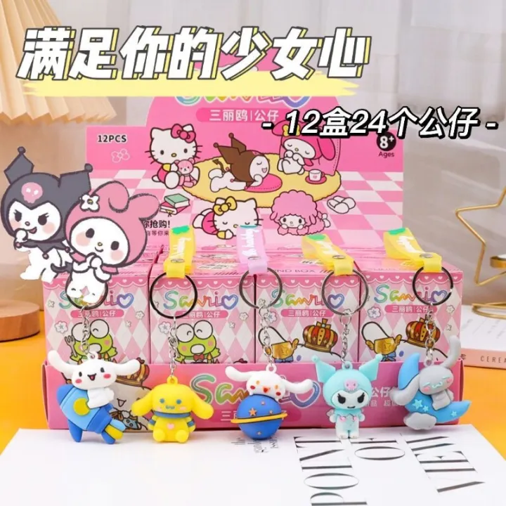 Sanrio%20Cartoon%20Blind%20Box%20Anime%20Cinnamon%20Roll%20Kawaii%20Kuromi%20Personality%20Cute%20Hand-made%20Toy%20Keychain%20Student%20Prize%20Surprise%20Gift%20-%20Image%204