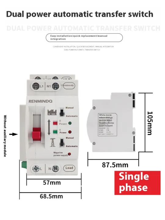 Household%20220v%20dual%20power%20automatic%20transfer%20switch%202P63A%20Three-phase%20uninterrupted%20dual%20power%20switch%204P63A.%20-%20Image%205