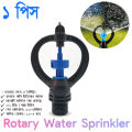 Irrigation Butterfly Sprinkler - Water Jhorna - Agriculture Rotating Rain Sprinkler Garden Watering Accessories Greenhouse Water Nozzle - 1/2 Inch External Thread. 