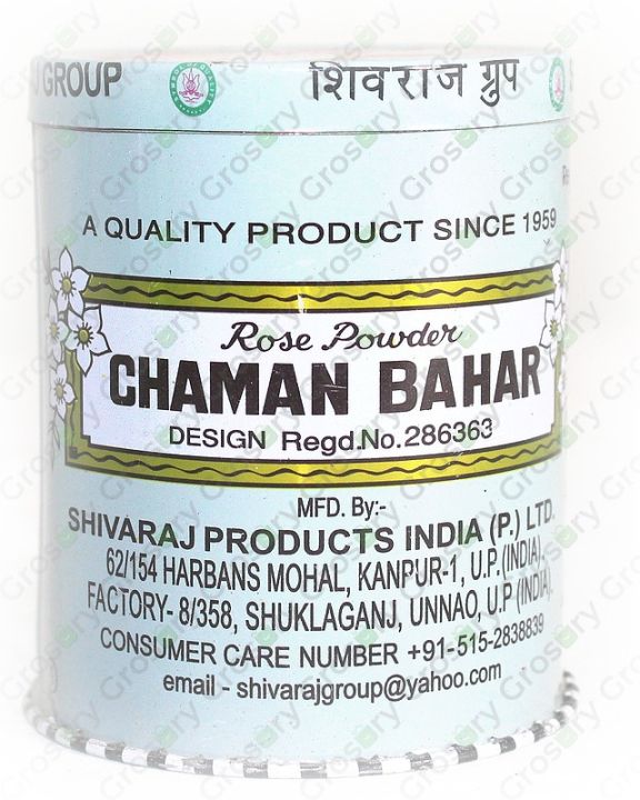 Chaman%20Bahar%20Rose%20Flavoured%20Paan%20Powder%2020%20Gm%20-%20Image%202