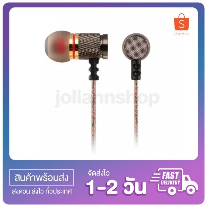 (KZ Edr1) Earphone 3.5mm In Ear Wired Headphones With Mic Earbuds In Ear Headset Bass Sound Music Earphone