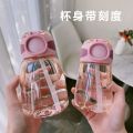Water Cute Summer Portable, High Beauty Milk Bottle, Children with Straw Cup, Students, Mothers, Pregnant Women, Adults.