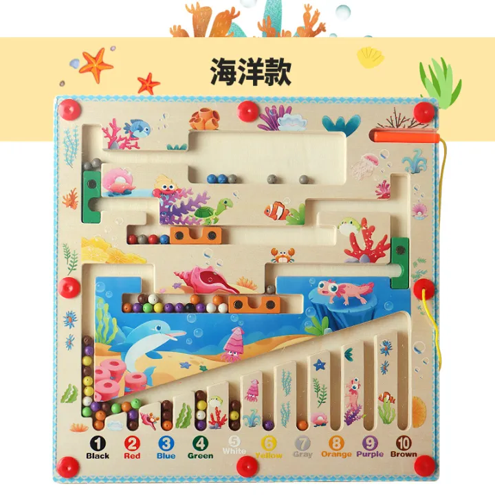 Children's%20magnetic%20maze%20pen%20and%20ball%20counting%20board%20puzzle%20shape%20cognition%20color%20classification%20scene%20wooden%20toys%20-%20Image%206