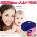 Hong Kong sourced American Vaseline Moisturizer Baby Body Lotion.